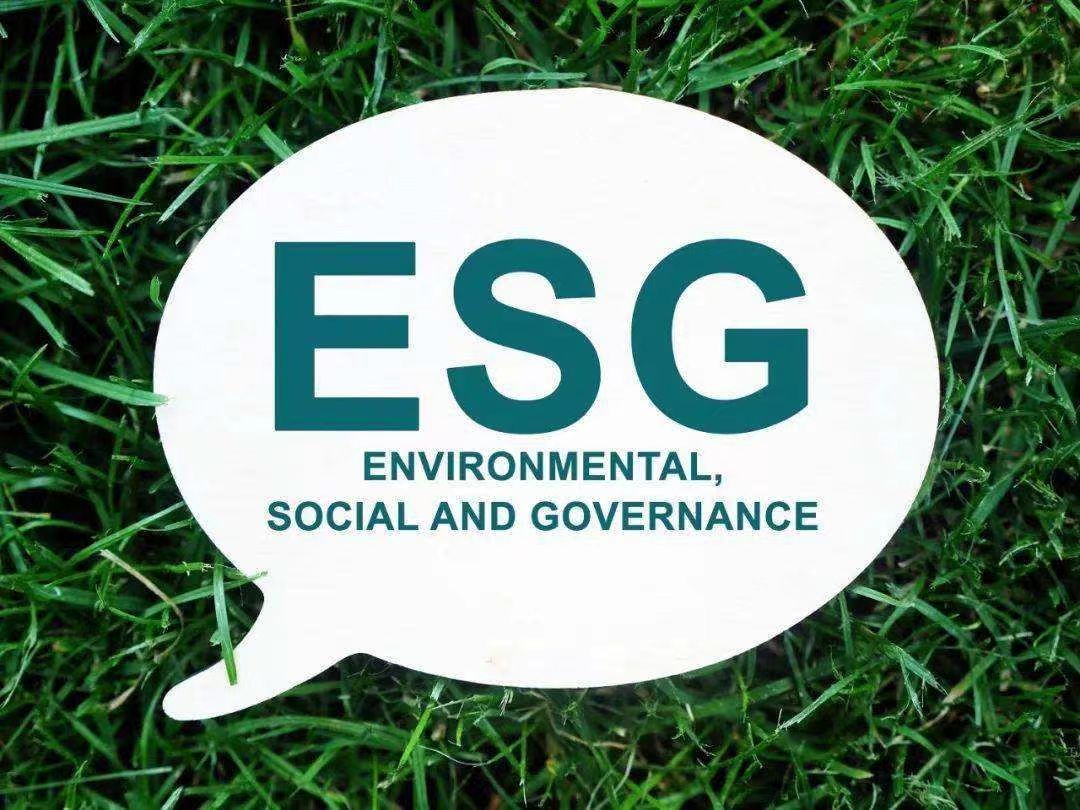 ESG规划